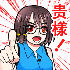 怪しい日本語ガールスタンプ