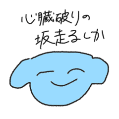 れいわでございましゅ。