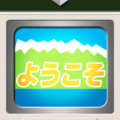 方向幕式ヘッドマーク（特急 白）4