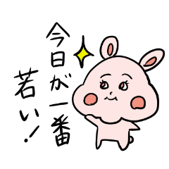 前向きであったかい、しもぶくれたち