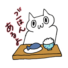 親しい人に使うスタンプ