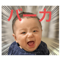 みちのすけスタンプ