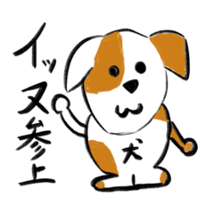 小学生みたいな絵