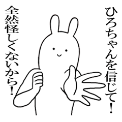 ひろちゃんが使うシュールすぎるスタンプ