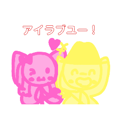 胸キュン♡カラフル棒人間の恋愛