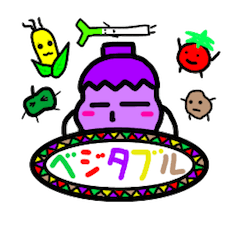 毎日の会話に。ハッピーベジタブル