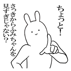 ふみちゃんが使うシュールすぎるスタンプ