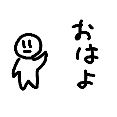 うんぽこたろうまる1