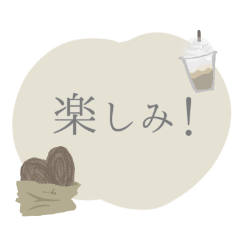大人可愛い♡日常会話スタンプ　カフェと花