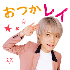 エアグルスタンプ6