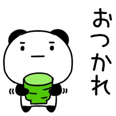 ともだちパンダ★３