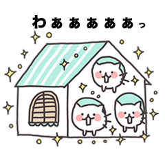 大好きニャンきち！＜５＞可愛いver.