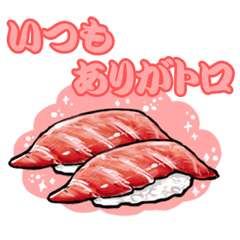 【!?】癒しのマグロスタンプ