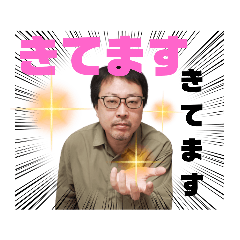 たけしすぺしゃるスタンプ