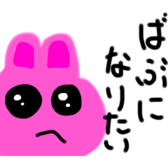 社不うさと煽りくま