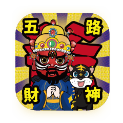 the god of wealth(Han Dan Ye)