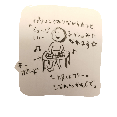使いどころを見つける喜びを提供します