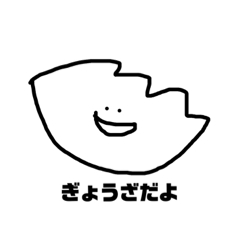 今日のごはんだよ