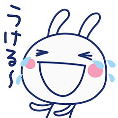 明るい☆ほぼ白うさぎ