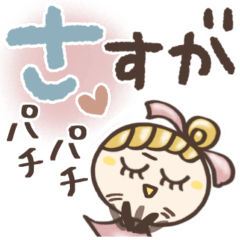 大きい文字で見やすい♡毎日