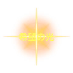 日常でたぶん使えるスタンプ