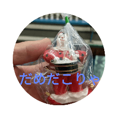 握力王のスタンプ