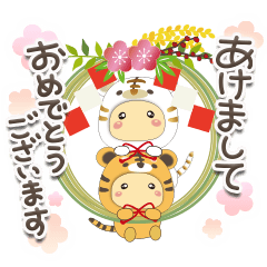 飛びだす!年賀スタンプ♡きぐるみ団-2022-