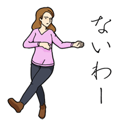 トライナリー・みやびの愛用スタンプ