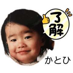 かとひスタンプ