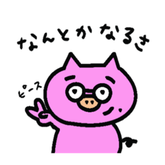 Cute Glasses Animals Stickers