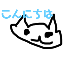 絵描き●色々猫