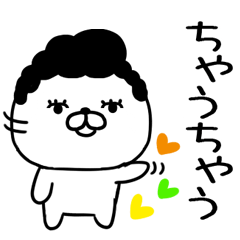 関西弁で気持ちを伝える★ツッパリねこ★39