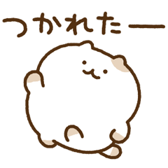 ねこがんばらない（うごく）