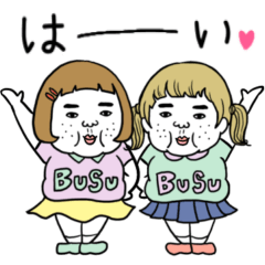 憎めないブス【女友達編】