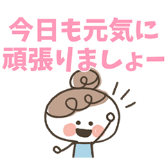 デカ文字×敬語スタンプ