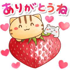 春だね♪ネコちゃん ハムちゃん