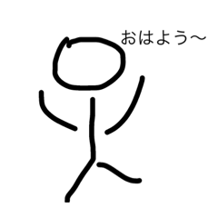 画力ゼロのスタンプ