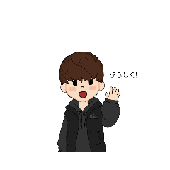 子土間が作ったぞ～スタンプ