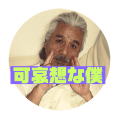 ピーミノスタンプ