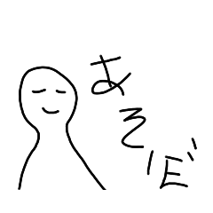 あいさつ君だよ〜