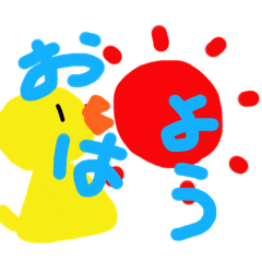 ゆるかわどうぶつくんたちのあいさつ