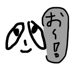 たかおきゅーーーん