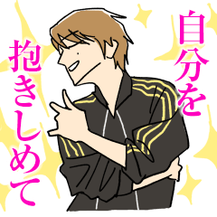 スタイリッシュ773