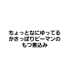 友達におくろう煽りスタンプ