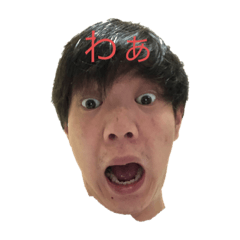 りゅうじくんのスタンプ集3