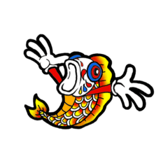 こいのぼり風鯉