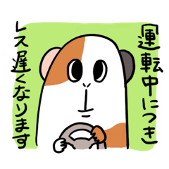 痒い所に手が届くモルモットのスタンプ