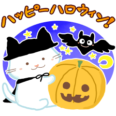 ハロウィンのネコちゃんスタンプ