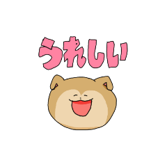 いぬ(のようなもの)