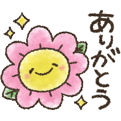 ❤️【動く】誰でも使える毎日スタンプ❤️